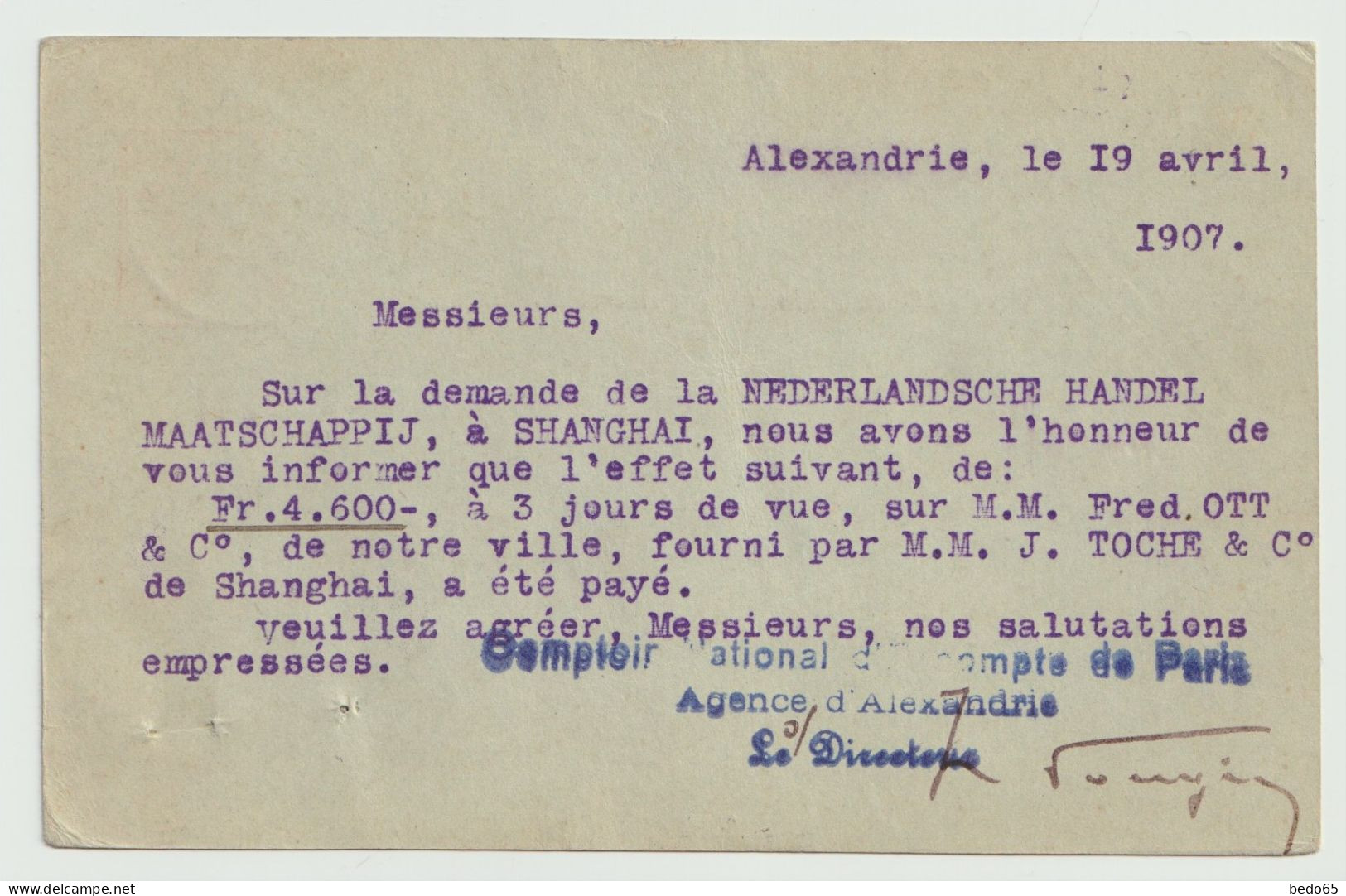 ALEXANDRIE CARTE ENTIER  N° 24 OBL / Piqure D'éguille - Cartas & Documentos