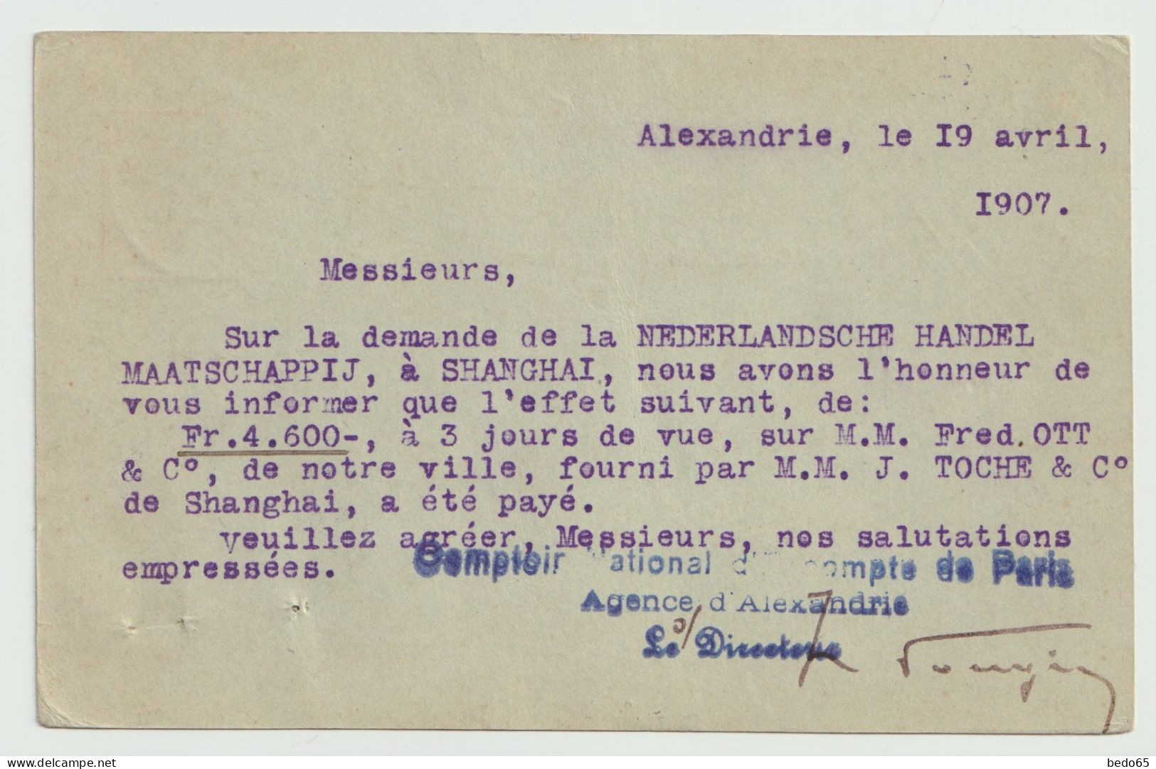 ALEXANDRIE CARTE ENTIER  N° 24 OBL / Piqure D'éguille - Briefe U. Dokumente