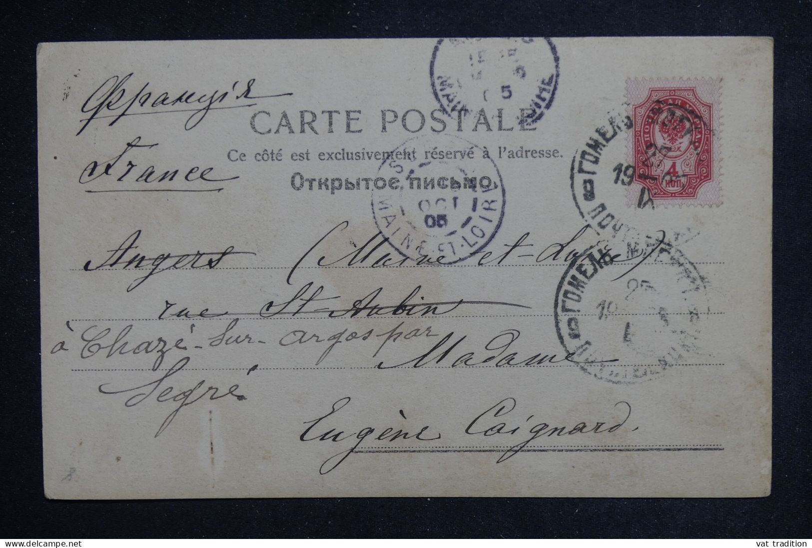 RUSSIE - Carte Postale Pour La France En 1905 - L 150302 - Cartas & Documentos
