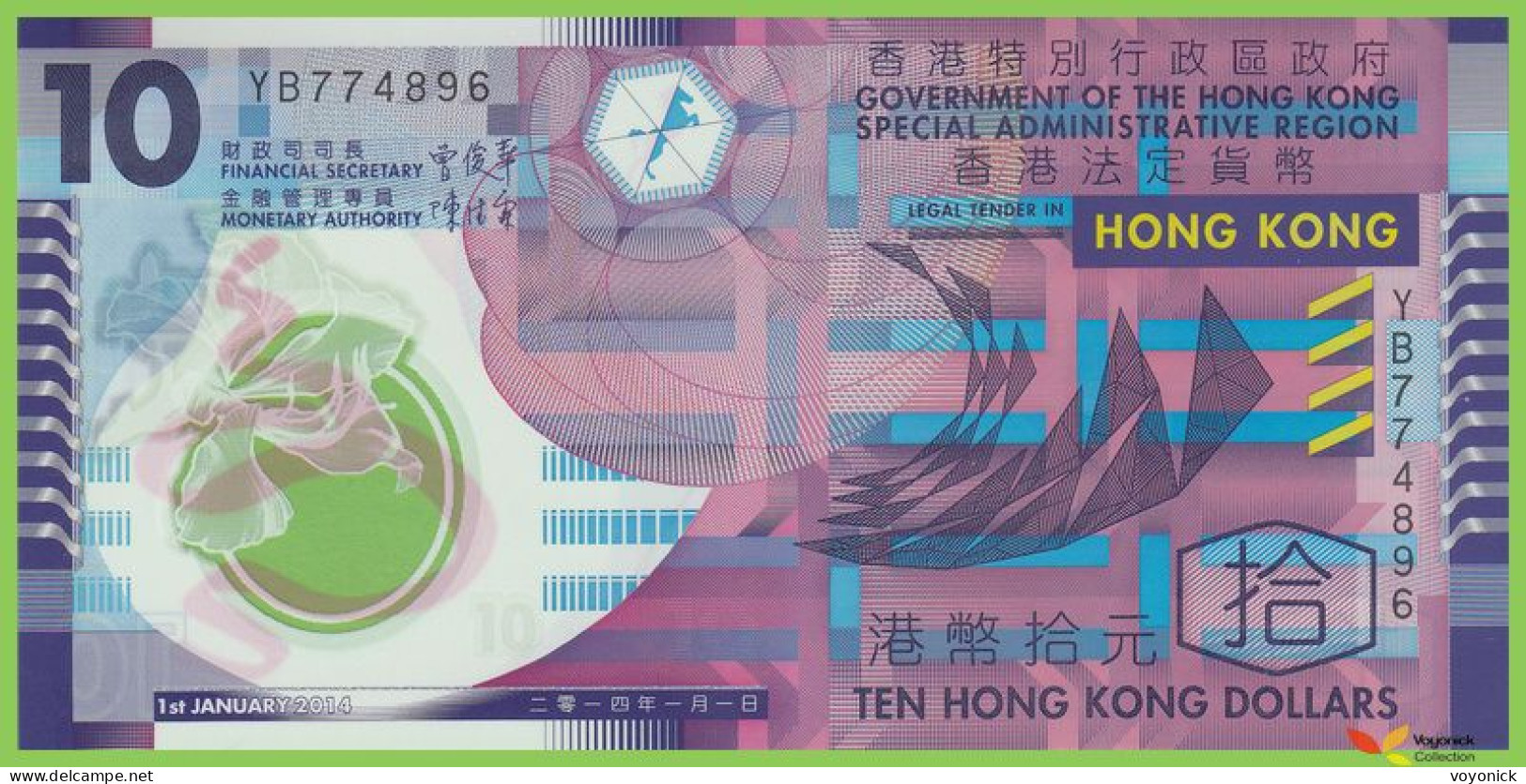 Voyo HONG KONG 10 Dollars 2014 P401d B820d YB77 UNC Polymer - Hongkong