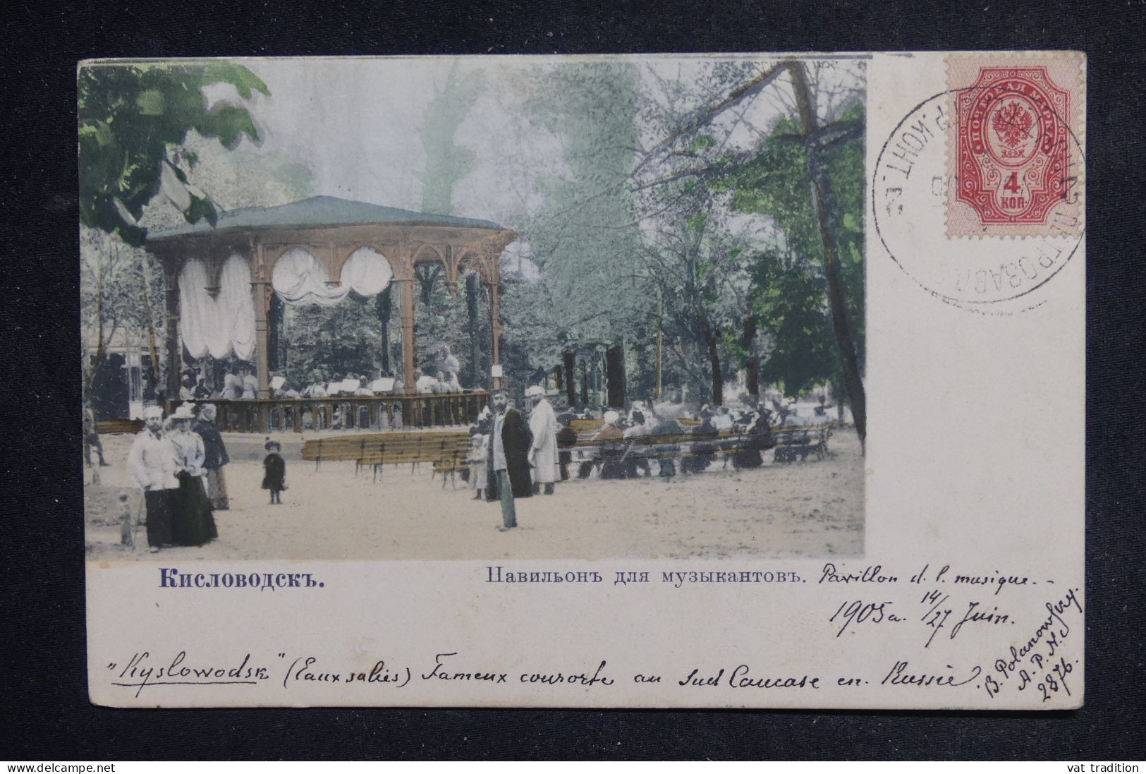 RUSSIE - Carte Postale Pour La France En 1905 - L 150305 - Cartas & Documentos