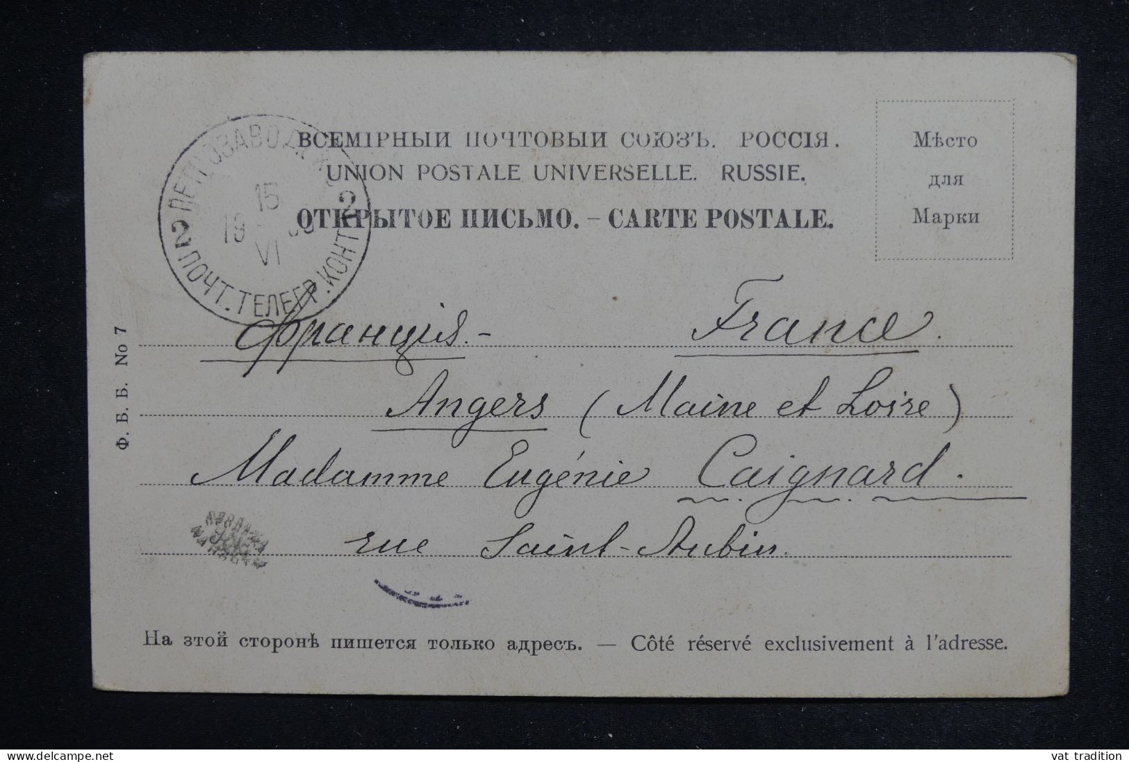 RUSSIE - Carte Postale Pour La France En 1905 - L 150305 - Briefe U. Dokumente