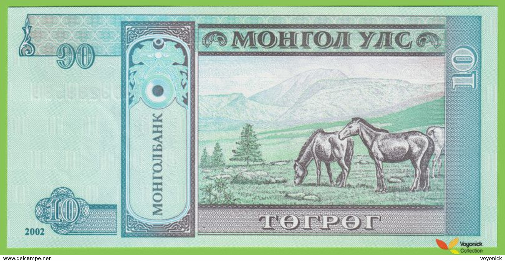Voyo MONGOLIA 10 Tugrik 2002 P62b B417a  UNC Mountains Horses  Prefix AD - Mongolie