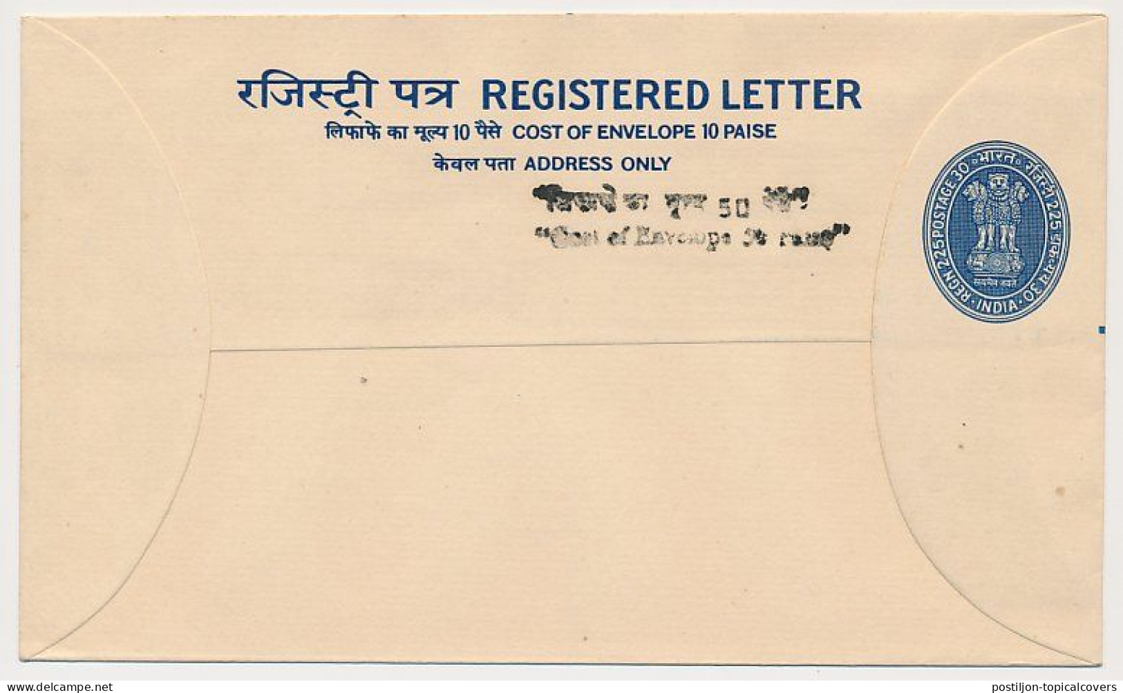 Registered Letter India - Postal Stationery - Lettres & Documents