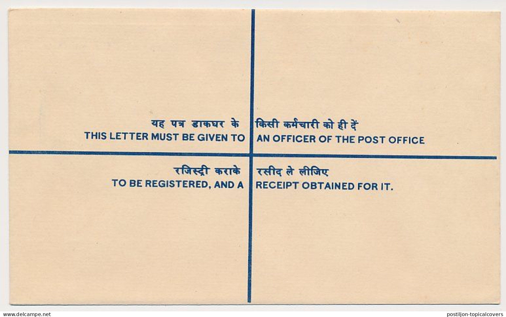 Registered Letter India - Postal Stationery - Cartas & Documentos