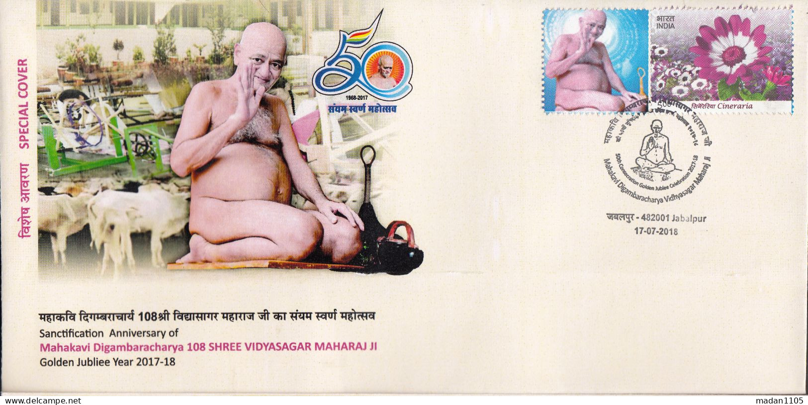 INDIA 2018 Special Cover Sanctification  VIDYASAGAR MAHARAJ JI Golden Jubilee 2017-18 Cineraria Flower, Jabalpur Cancel. - Briefe U. Dokumente