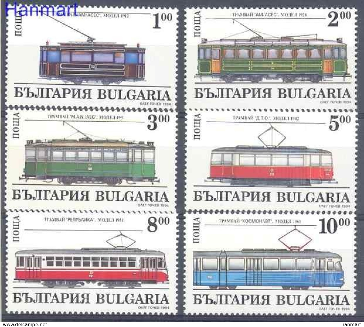 Bulgaria 1994 Mi 4144-4149 MNH  (ZE2 BUL4144-4149) - Other (Earth)