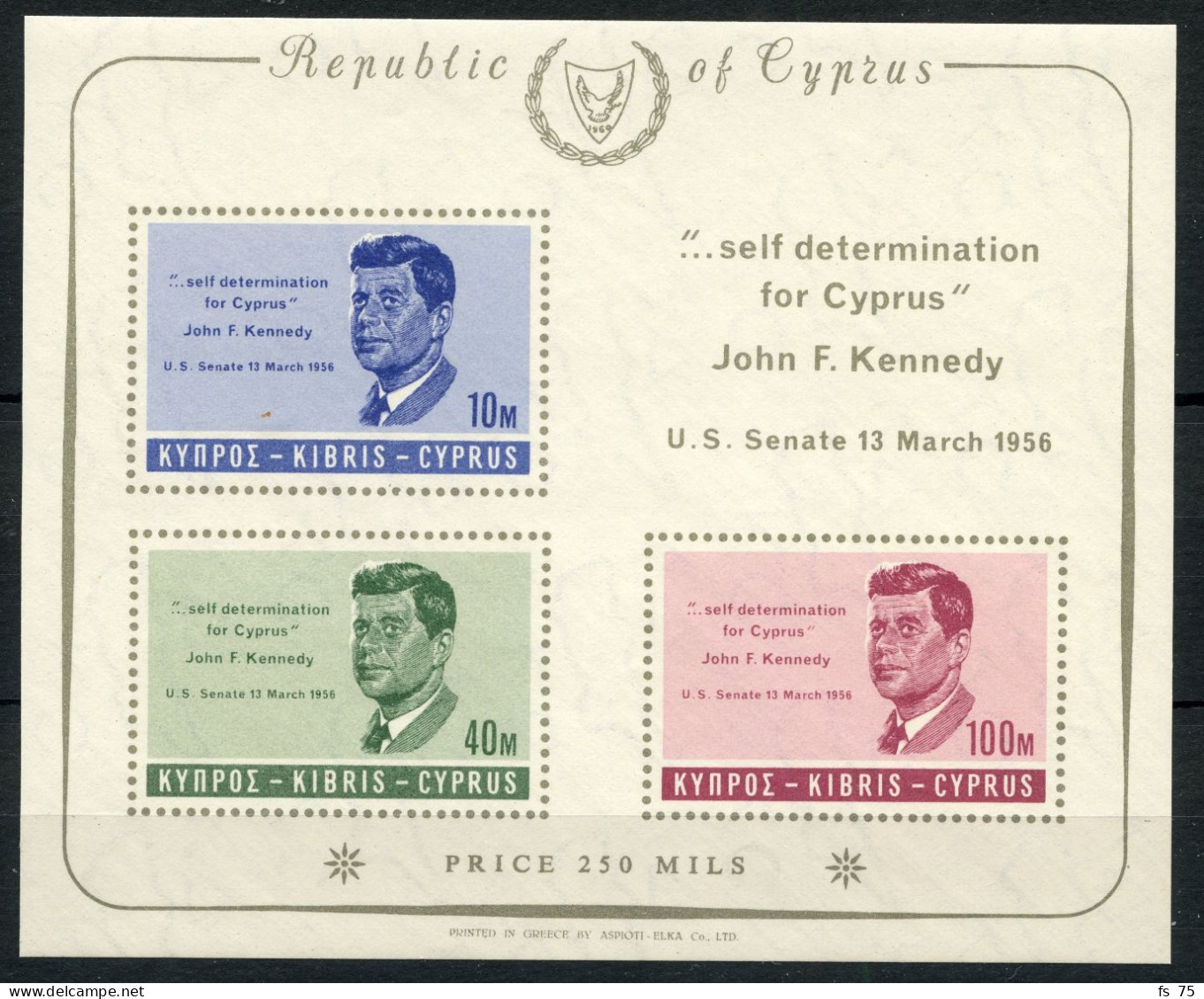 CHYPRE - YVERT 239 A 252 + BF 3 - ANNEE COMPLETE 1965 -  SANS CHARNIERE - Cyprus (...-1960)