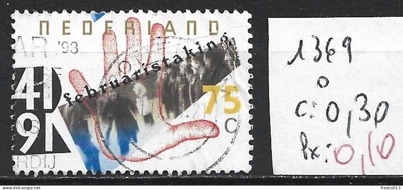 PAYS-BAS 1369 Oblitéré Côte 0.30 € - Used Stamps