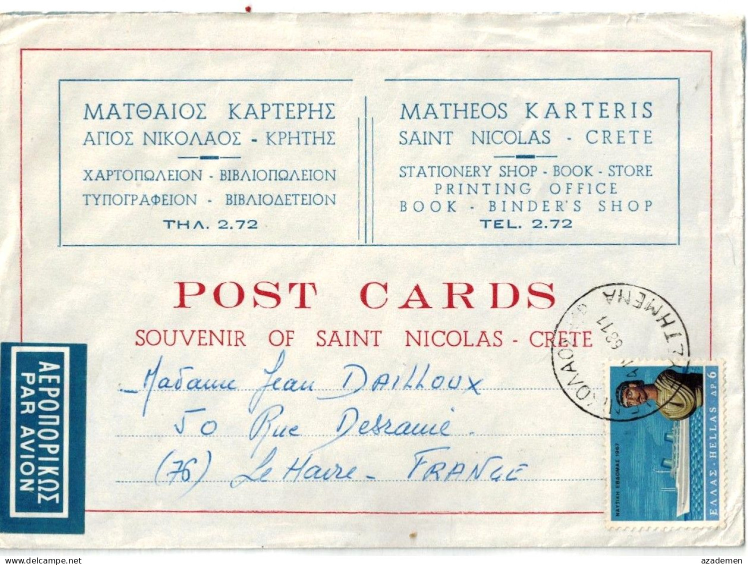 GRECE CRETE Lettre Pour La France 1968 - Cartas & Documentos