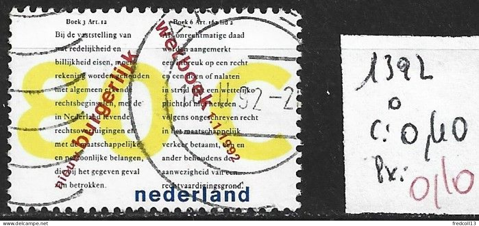 PAYS-BAS 1392 Oblitéré Côte 0.40 € - Used Stamps