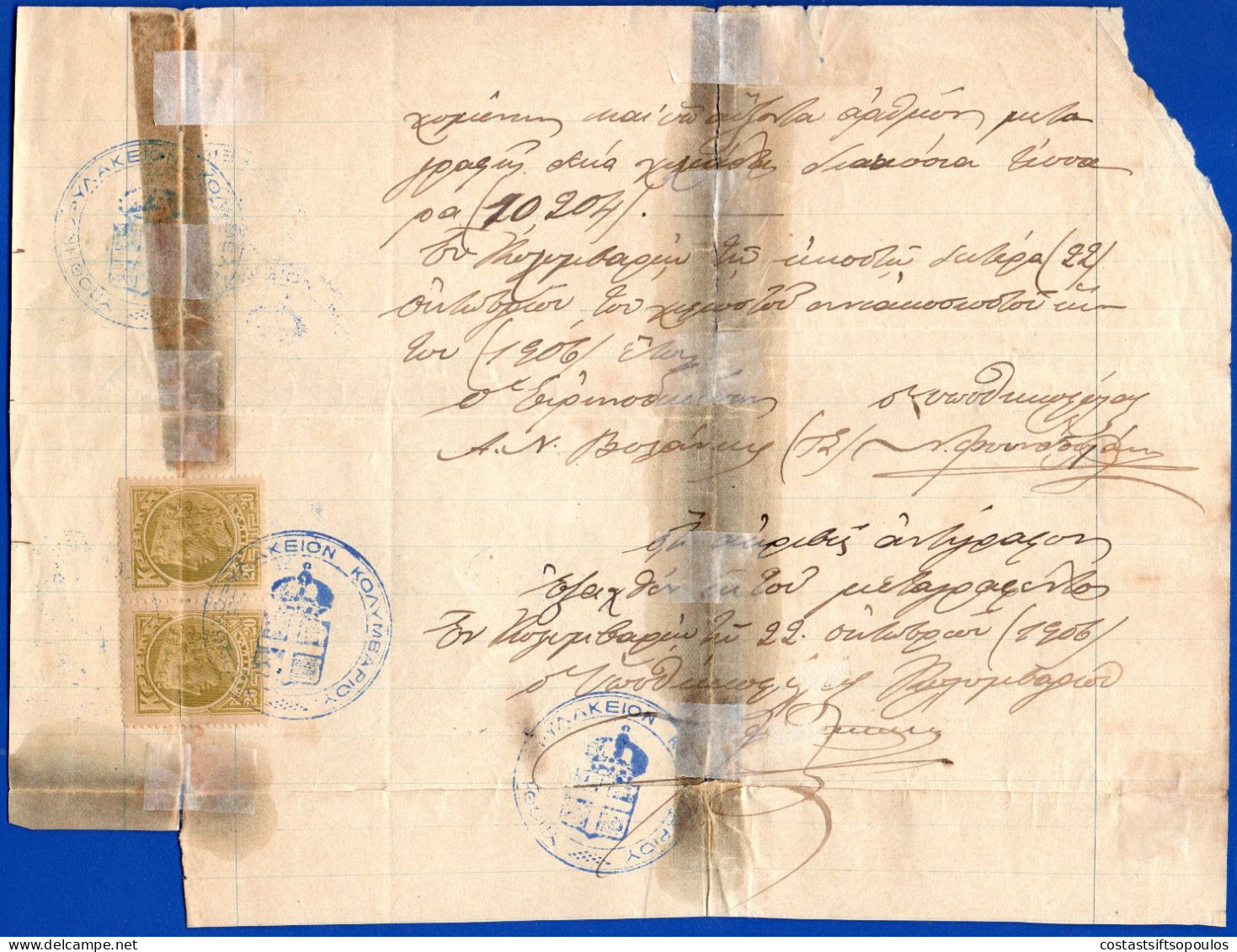 2593. GREECE,,CRETE,RARE 1906 COVER, KOLYMBARI POSTMARK. DOCUMENT WITH REVENUES TO CHANIA,BADLY DAMAGED - Crete