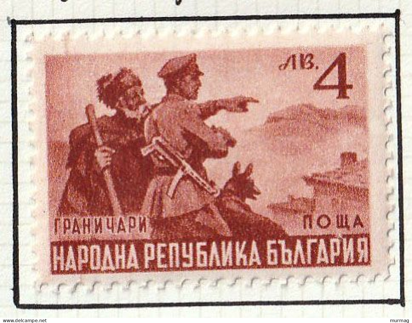 BULGARIE - Emis En L'honneur Des Garde-frontières - Y&T N° 618 - 1949 - MH - Ongebruikt