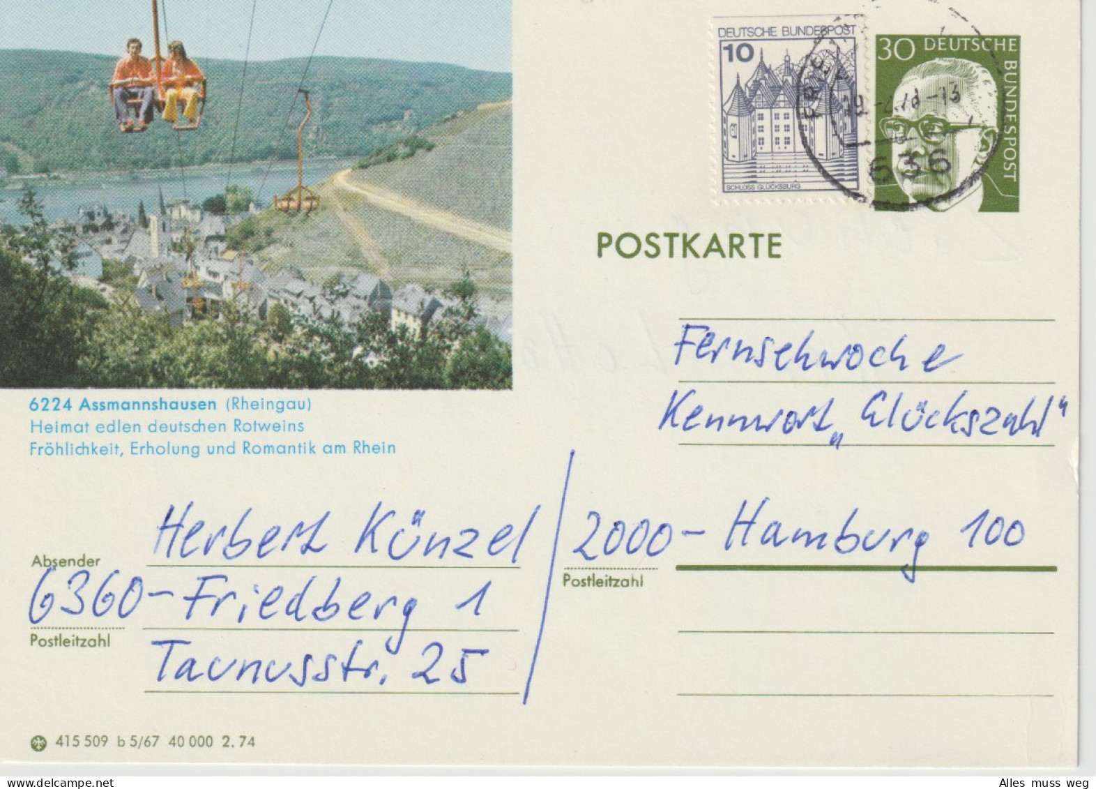 Aus P112 ; 15 Gestempelte Ganzsachen - Cartes Postales Illustrées - Oblitérées