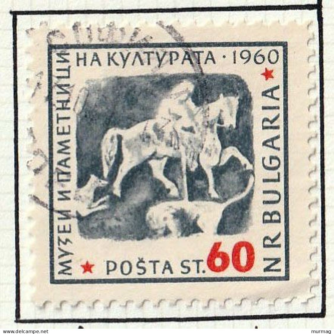 BULGARIE - Musées Et Monuments Culturels : Cavalier Du Madara - Y&T N° 1057 - 1961 - MH - Usados