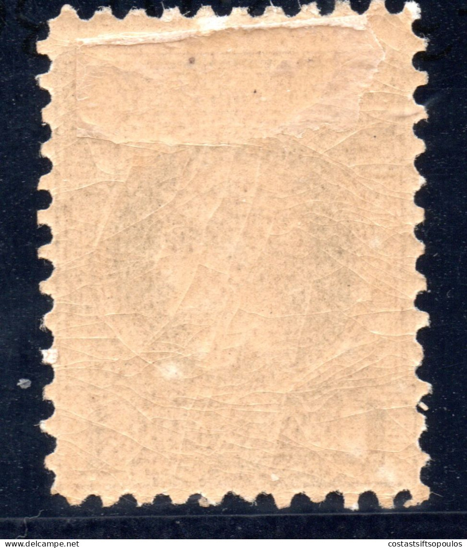 2594. GREECE,1891 SMALL HERMES HEAD 1 DR. BELGIAN PRINT HELLAS 72, SCOTT 89 MH - Nuevos