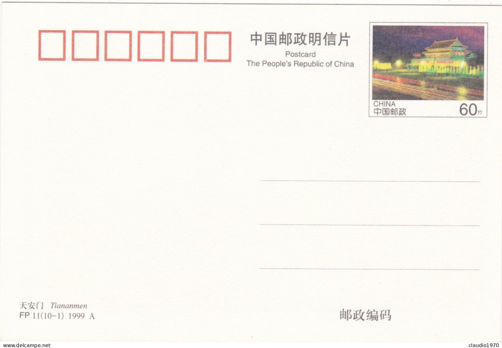 CHINA  - CINA - CARTOLINA POSTALI - TIANANMEN - 1999 - Postales