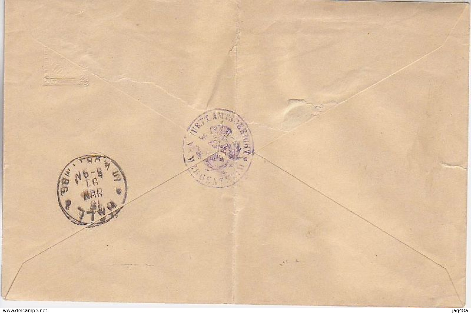 GERMANY. 1891/Mergentheim, Five Pfenng PS Envelope/District Court. - Buste