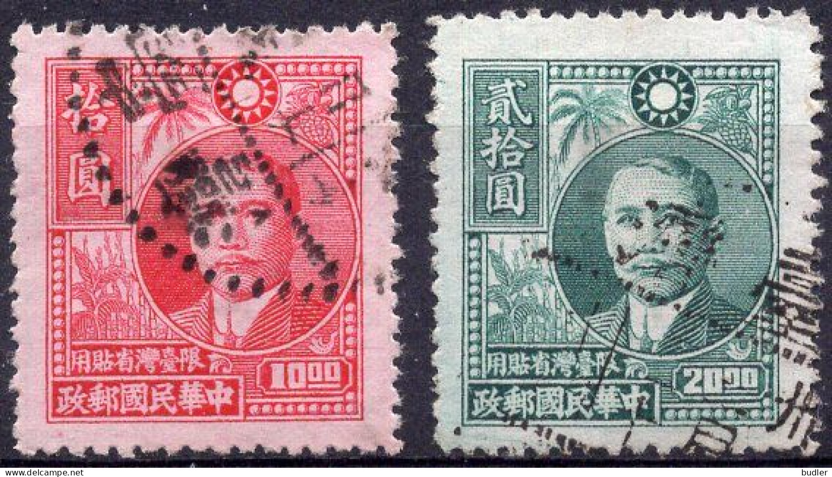 TAIWAN (= Formosa) :1947: Y.55-56 : Sun Yat-sen.  Gestempeld / Oblitéré / Cancelled. - Gebraucht