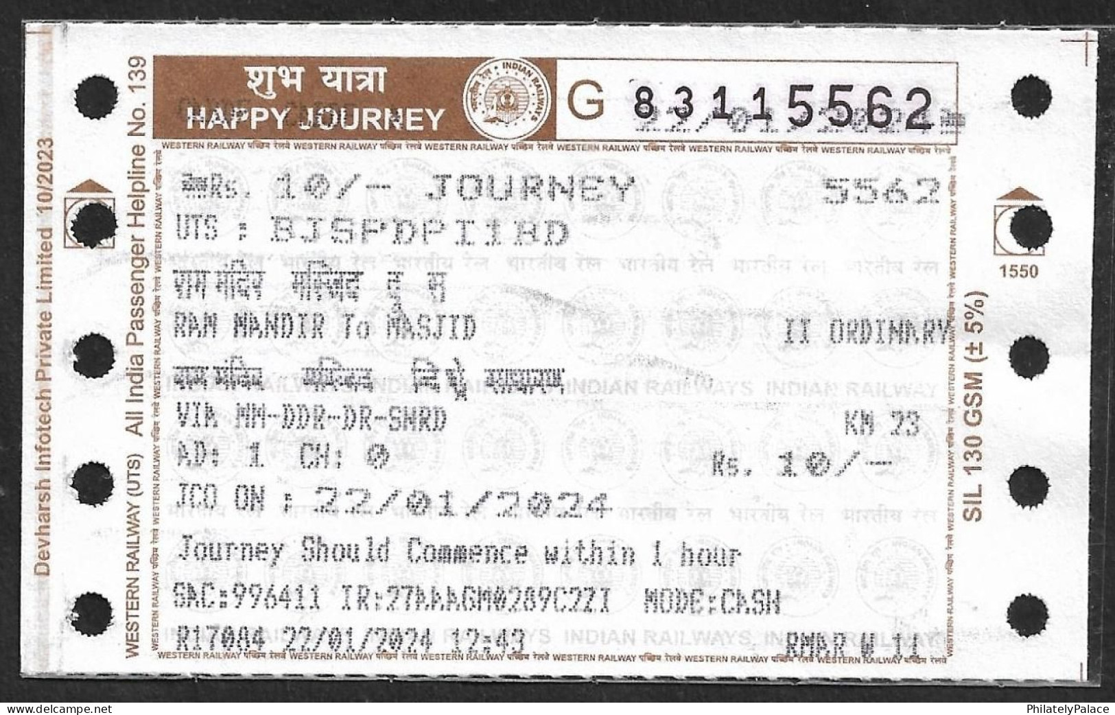 RAILWAY TICKET- (22/01/2024) - RAM MANDIR TEMPLE (HINDU) TO MASJID (MUSLIM), TRAIN, INDIA INDE (**)  VERY RARE TO FIND - Eisenbahnverkehr