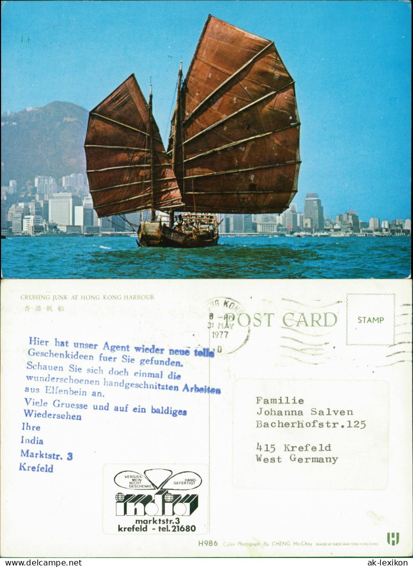 Kowloon Hong Kong 九龍 九龙 Jiǔlóng Xiānggang CRUISING JUNK  HONG KONG HARBOUR 1977 - Chine (Hong Kong)