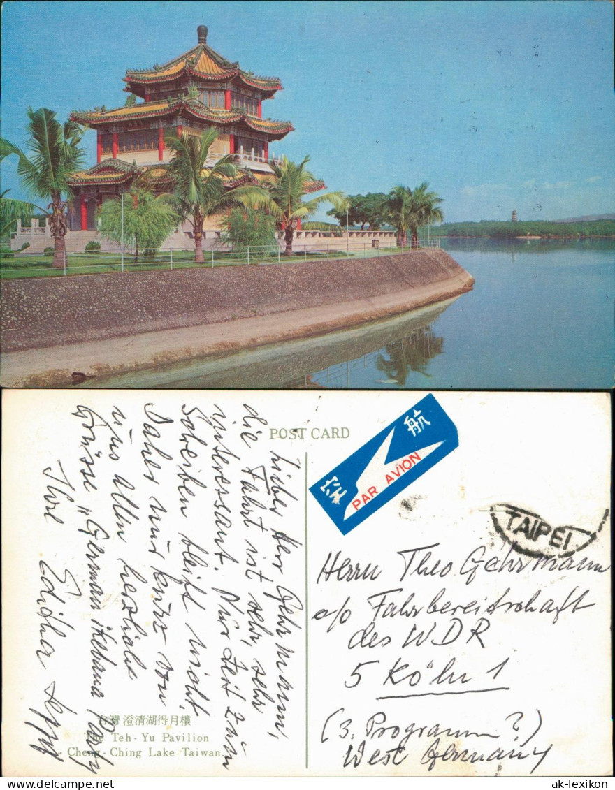 Taipeh (Taiwan) 臺北市 Pagode Teh Yu Pavilion Cheng Ching Lake Taiwan 1960 - Taiwán