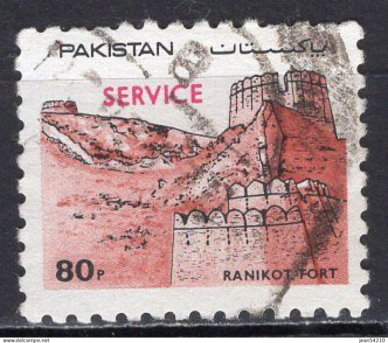 PAKISTAN - Timbre De Service N°110B Oblitéré - Pakistan