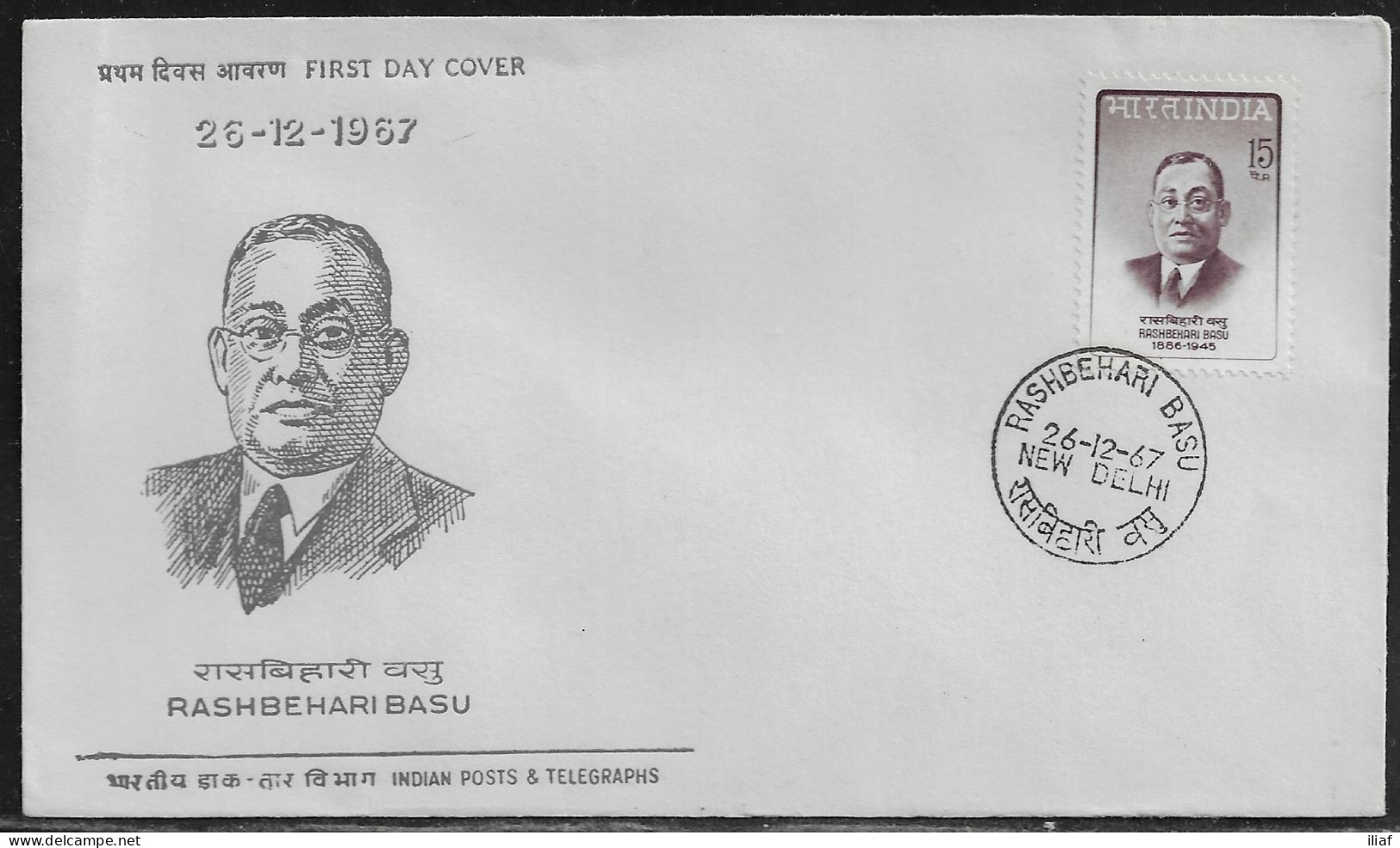 India. FDC Sc. 459.   Rashbehari Basu (1856-1945) Commemoration.  FDC Cancellation On Cachet FDC Envelope - FDC