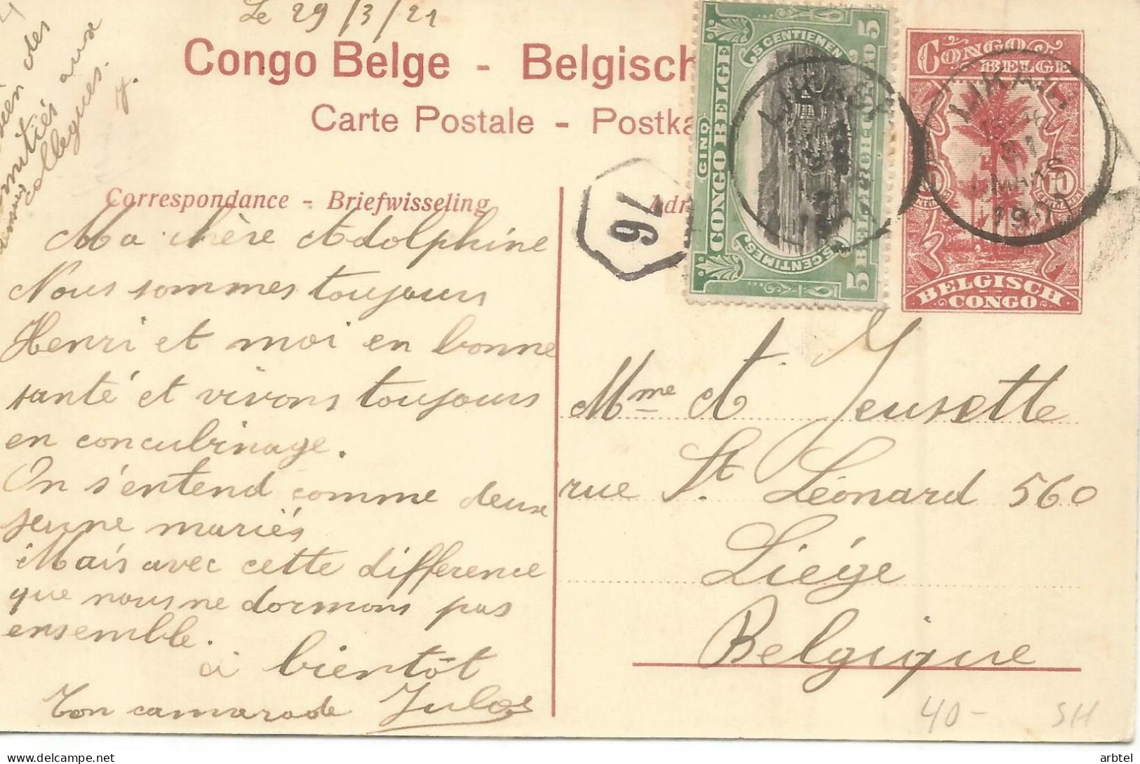 CONGO BELGA ENTERO POSTAL CASCADA WATERFALL - Sonstige & Ohne Zuordnung