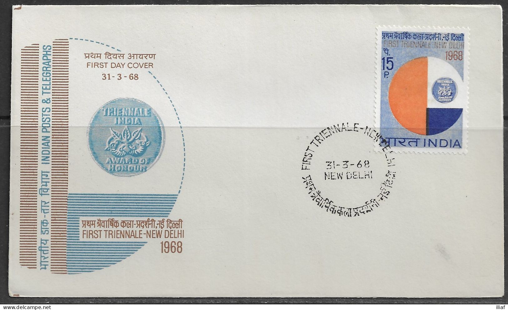 India. FDC Sc. 466.   First Triennale Art Exhibition, New Delhi.  FDC Cancellation On Cachet FDC Envelope - FDC