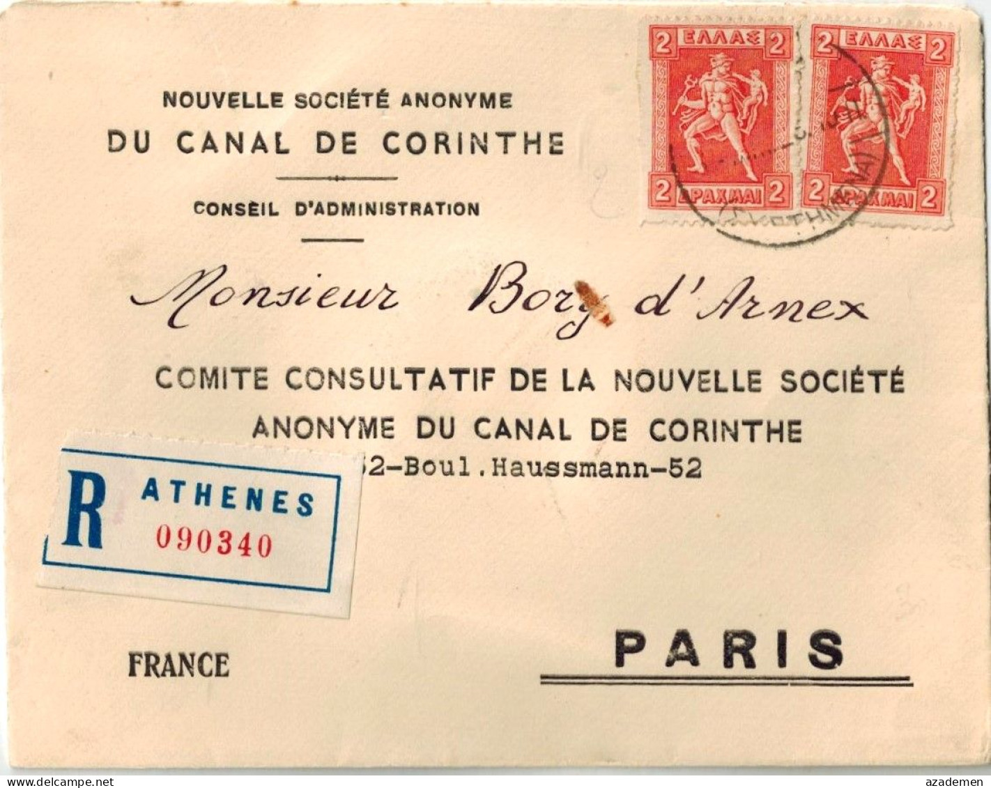 Lettre Recommandée Pour La France, - Cartas & Documentos