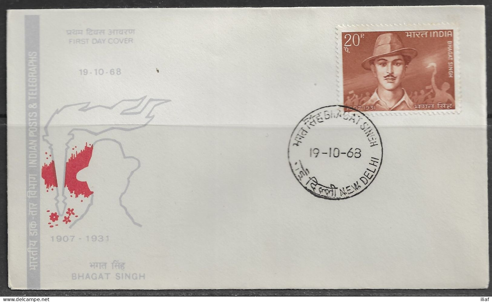 India. FDC Sc. 473.   61st Birth Anniversary Of Bhagat Singh (1907-1931).  FDC Cancellation On Cachet FDC Envelope - FDC