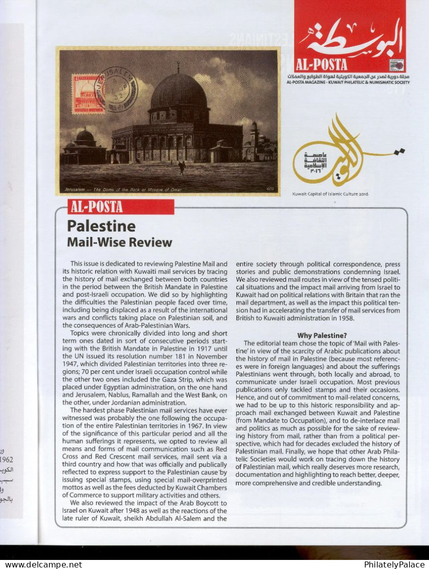 Kuwait Philatelic Society Magazine,Kuwait To Palestinians Through Nicosia & London 1970-1980, Literature (**) - Engels