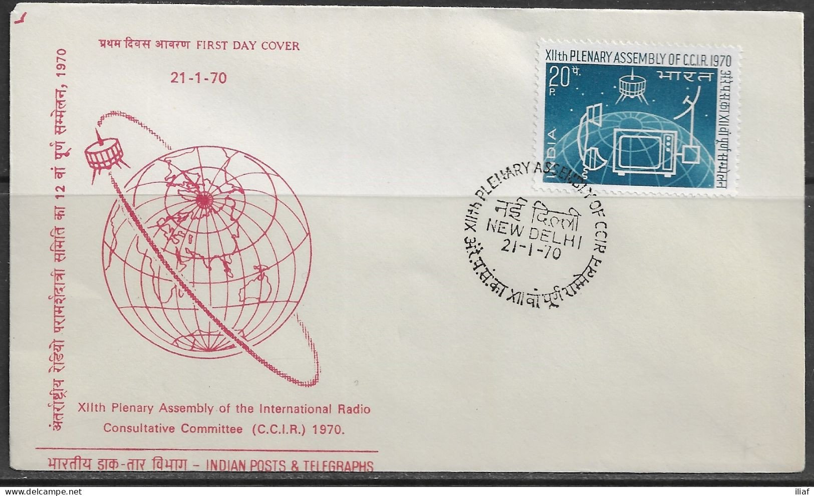 India. FDC Sc. 508.   12th Plenary Assembly Of CCIR.  FDC Cancellation On Cachet FDC Envelope - FDC