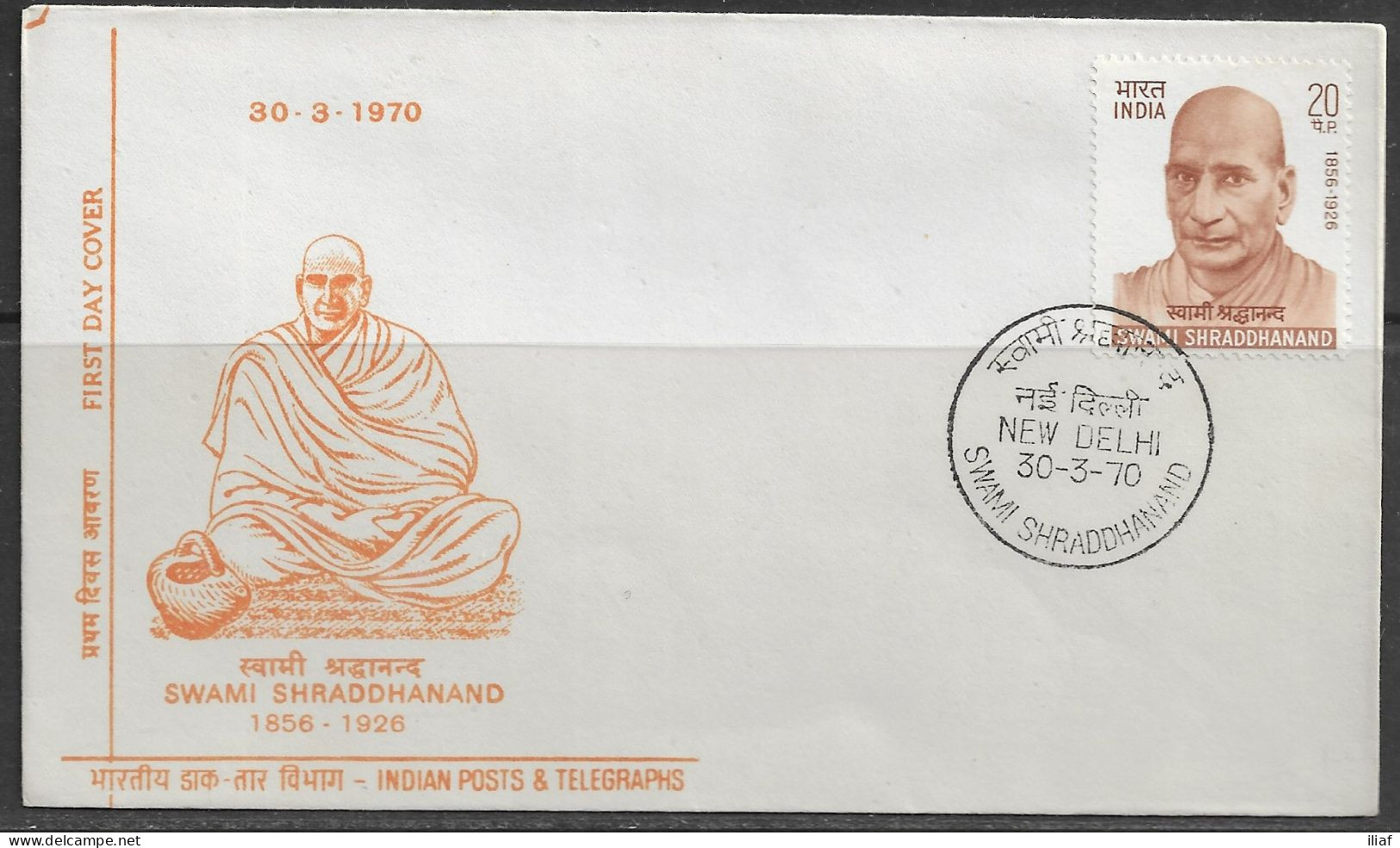 India. FDC Sc. 512.   Swami Shraddhanand (1856-1926) Commemoration.  FDC Cancellation On Cachet FDC Envelope - FDC