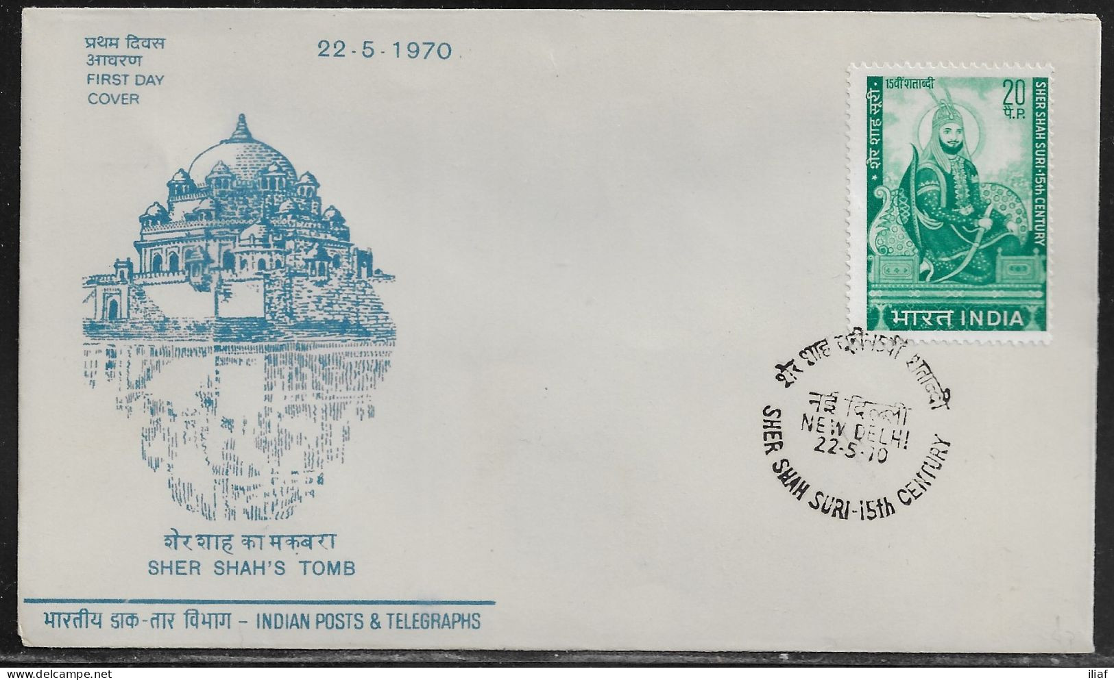 India. FDC Sc. 515.   Sher Shah Suri (1486-1545) Commemoration.  FDC Cancellation On Cachet FDC Envelope - FDC