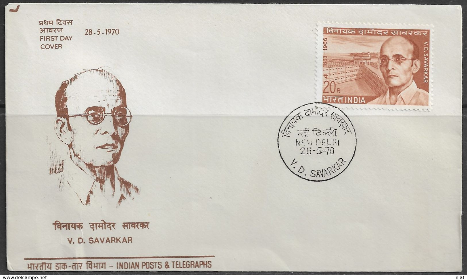 India. FDC Sc. 516.   Vinayak Damodar Savarkar (1883-1966) Commemoration.  FDC Cancellation On Cachet FDC Envelope - FDC