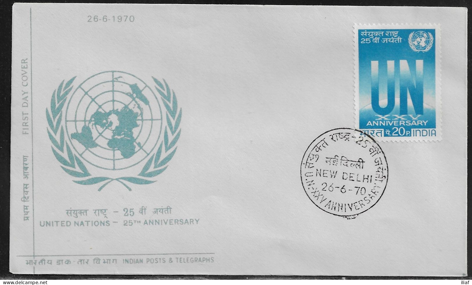 India. FDC Sc. 517.   25th Anniversary Of United Nations.  FDC Cancellation On Cachet FDC Envelope - FDC