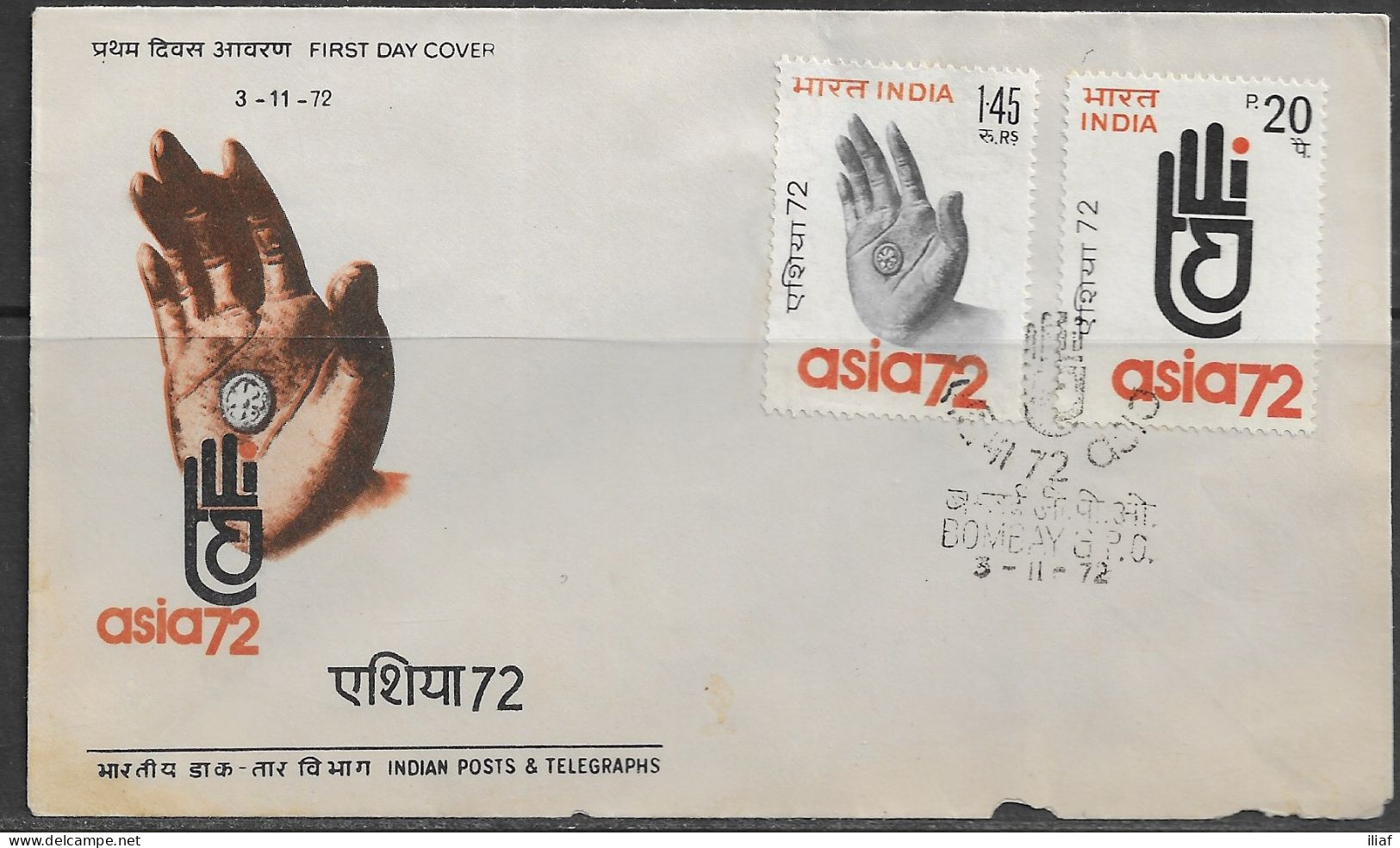 India. FDC Sc. 564-565.   3rd Asian International Trade Fair - Asia '72.  FDC Cancellation On Cachet FDC Envelope - FDC