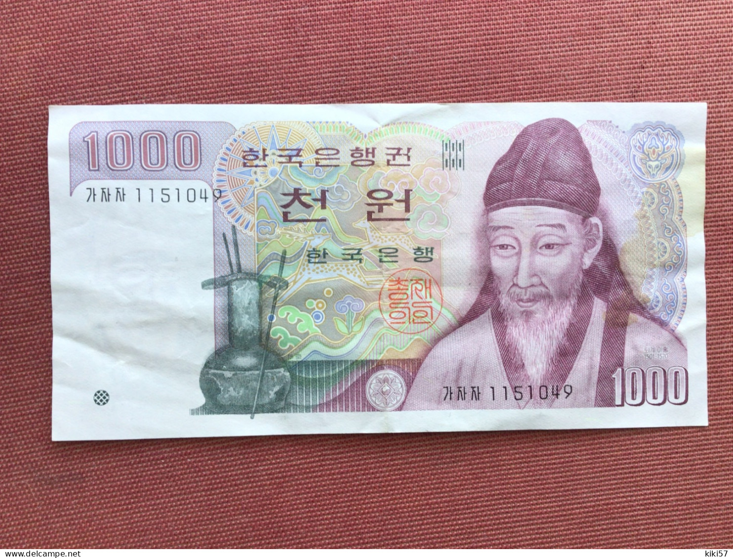 CORÉE Billet De 1000 Won - Korea, South