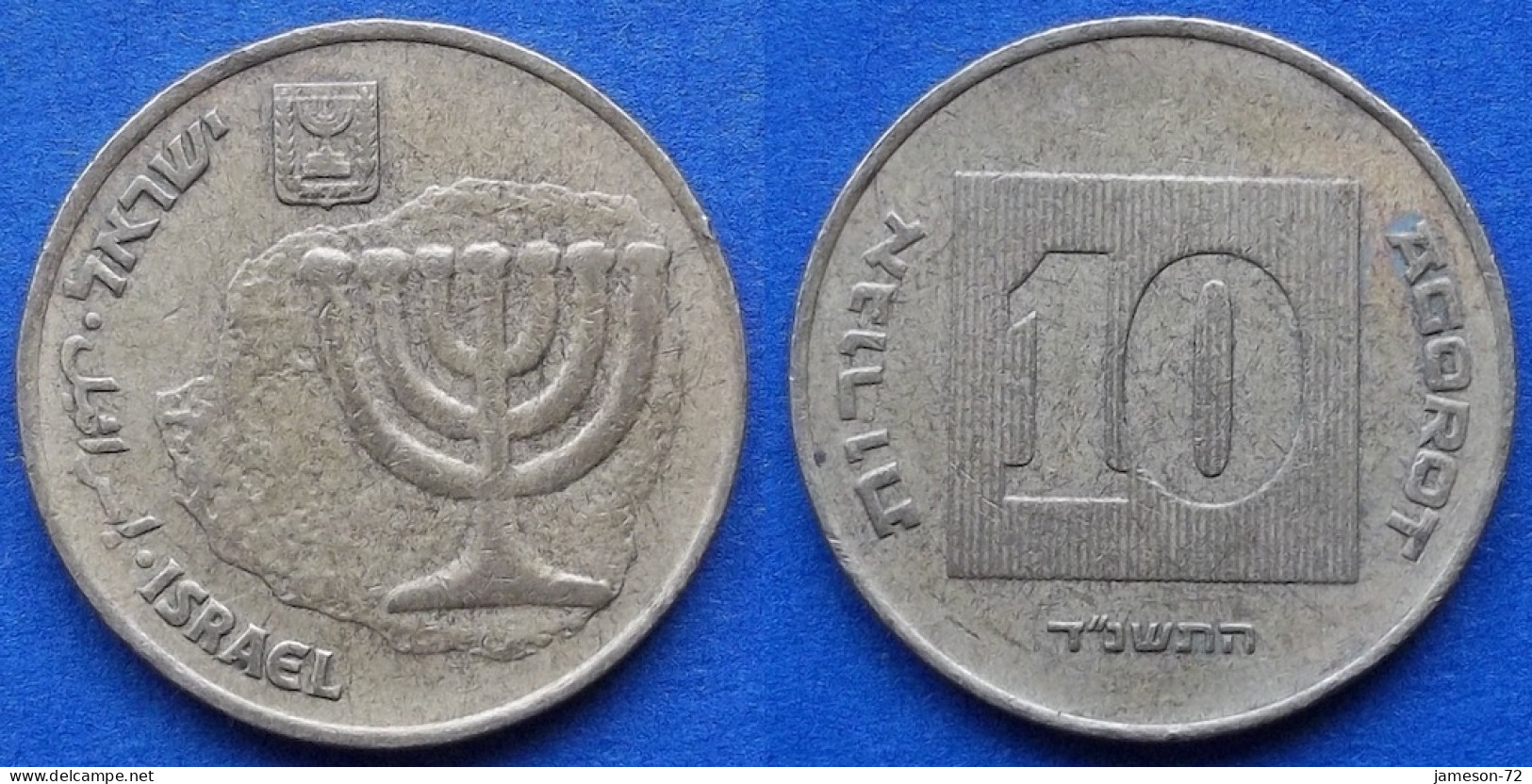 ISRAEL - 10 Agorot JE 5754 (1994AD) "Menorah" KM# 158 Monetary Reform (1985) - Edelweiss Coins - Israel