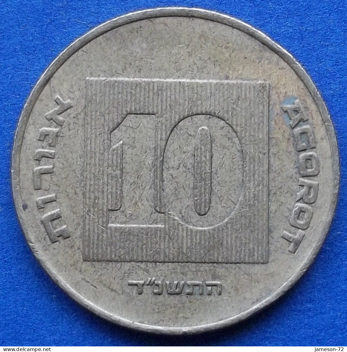 ISRAEL - 10 Agorot JE 5754 (1994AD) "Menorah" KM# 158 Monetary Reform (1985) - Edelweiss Coins - Israel