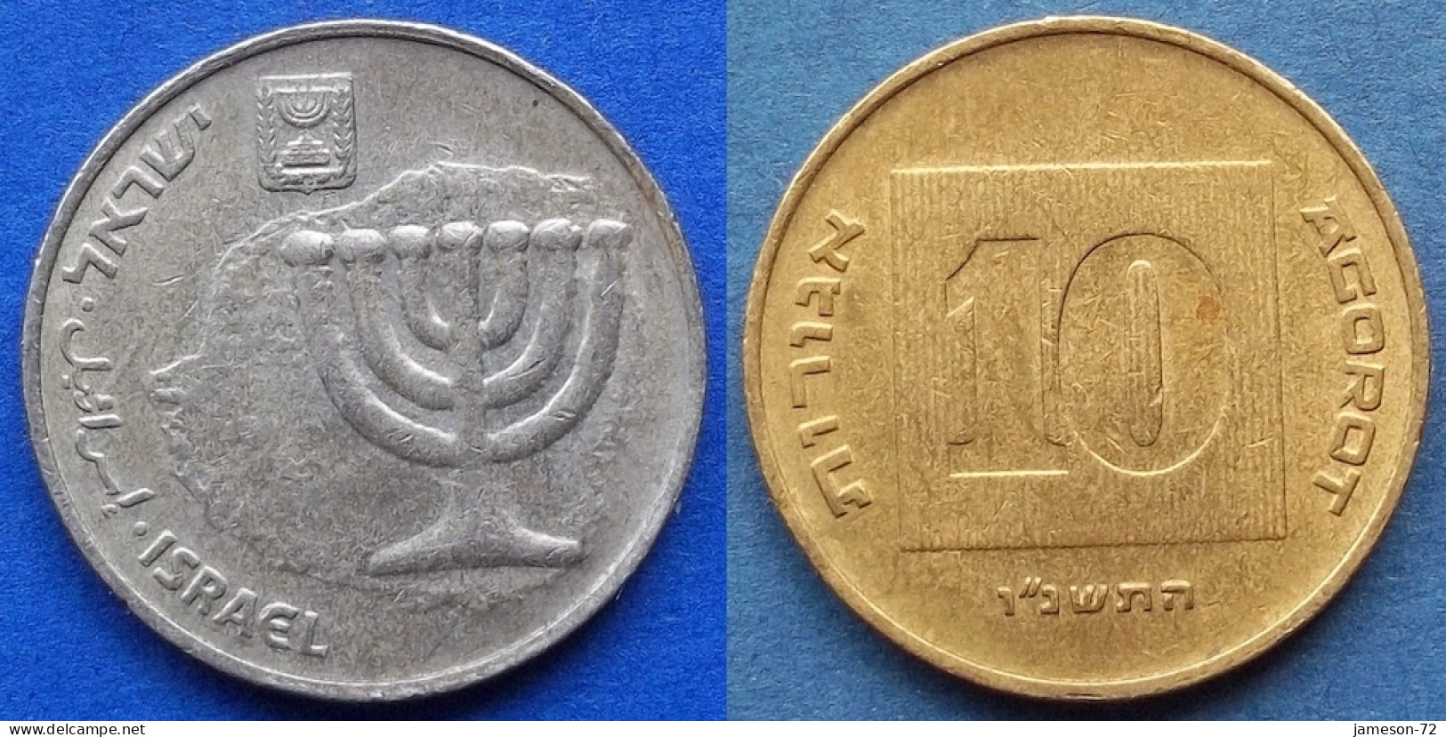 ISRAEL - 10 Agorot JE 5756 (1996AD) "Menorah" KM# 158 Monetary Reform (1985) - Edelweiss Coins - Israel