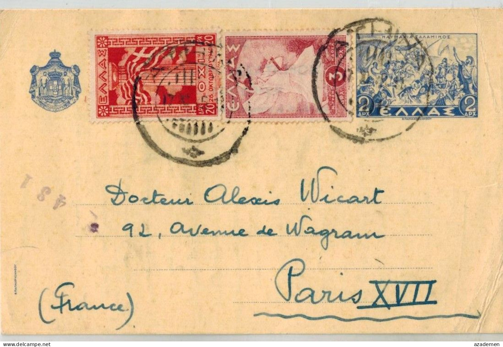 GRECE  1 Entier Postal Pour La France 1945. - Postal Stationery