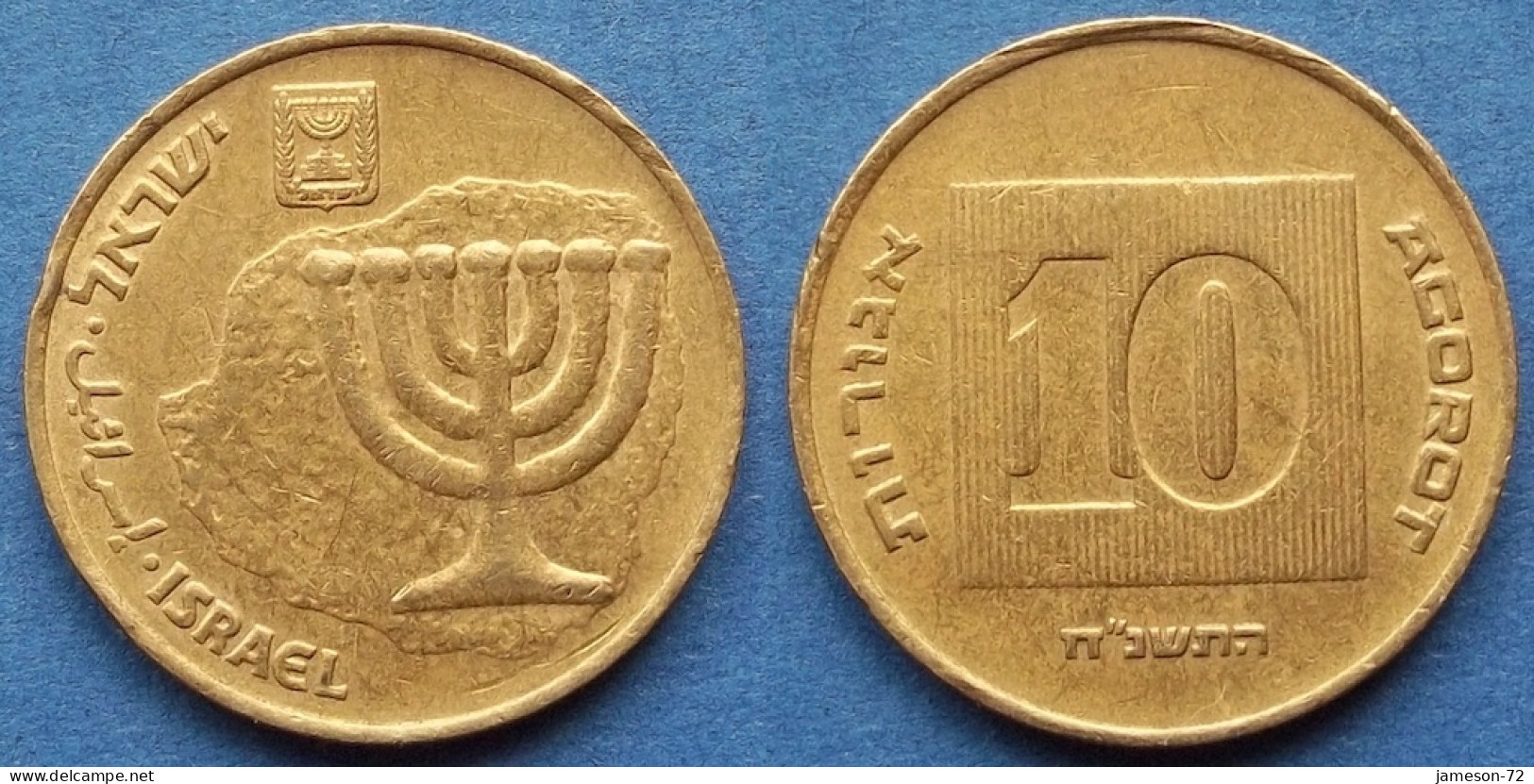ISRAEL - 10 Agorot JE 5758 (1998AD) "Menorah" KM# 158 Monetary Reform (1985) - Edelweiss Coins - Israel