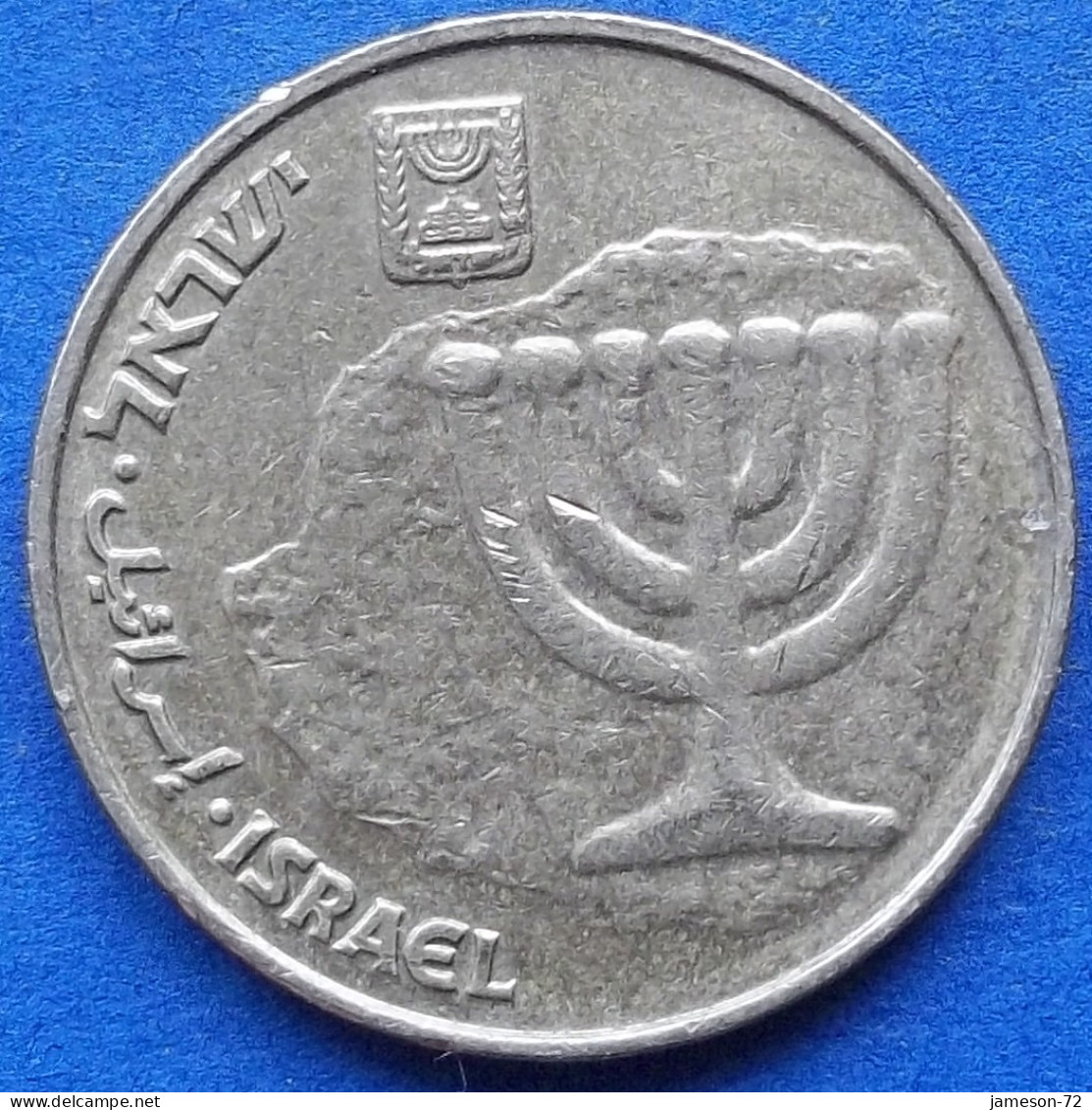 ISRAEL - 10 Agorot JE 5763 (2003AD) "Menorah" KM# 158 Monetary Reform (1985) - Edelweiss Coins - Israel