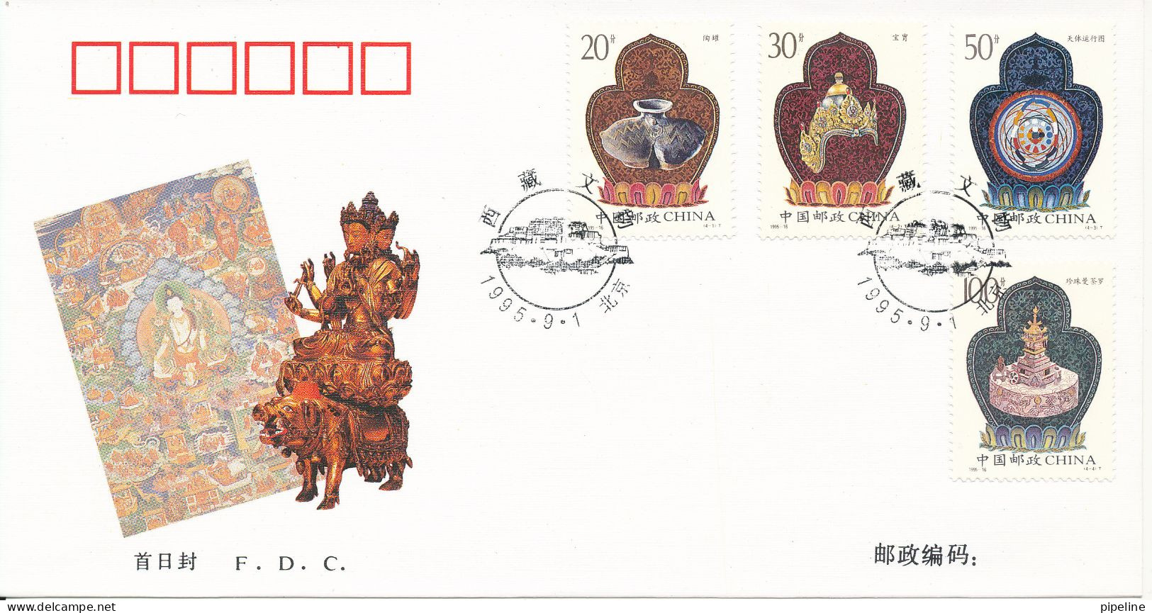 China FDC 1-9-1995 Tibetan Culture Complete Set Of 4 With Cachet - 1990-1999