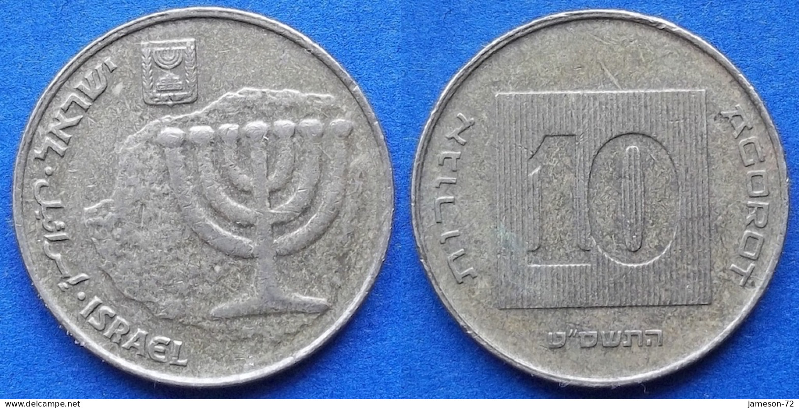 ISRAEL - 10 Agorot JE 5769 (2009AD) "Menorah" KM# 158 Monetary Reform (1985) - Edelweiss Coins - Israel