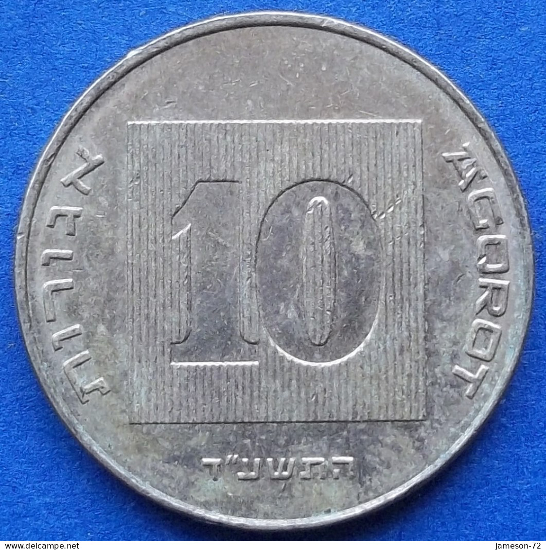 ISRAEL - 10 Agorot JE 5774 (2014AD) "Menorah" KM# 158 Monetary Reform (1985) - Edelweiss Coins - Israel