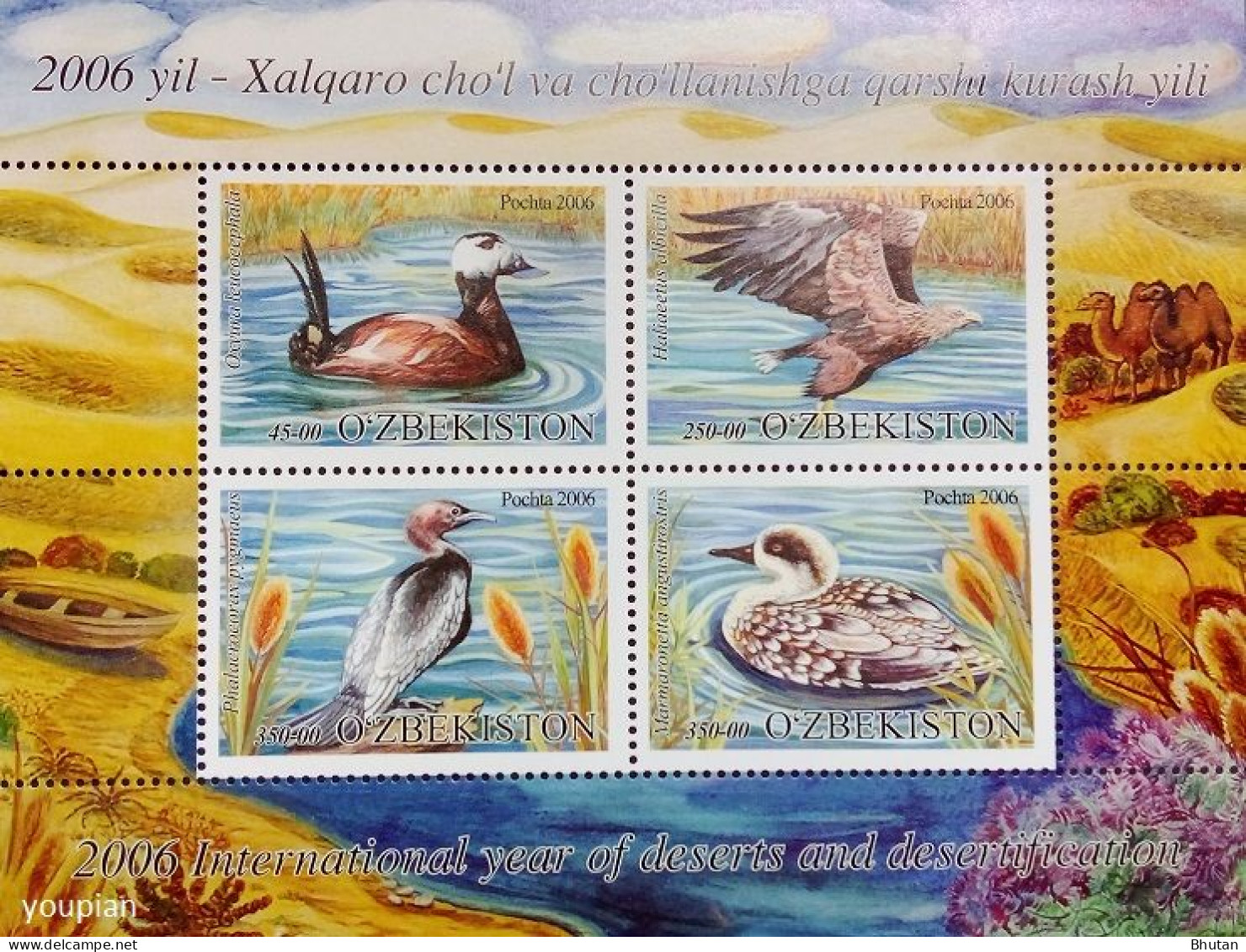 Uzbekistan 2006, Birds, MNH S/S - Ouzbékistan